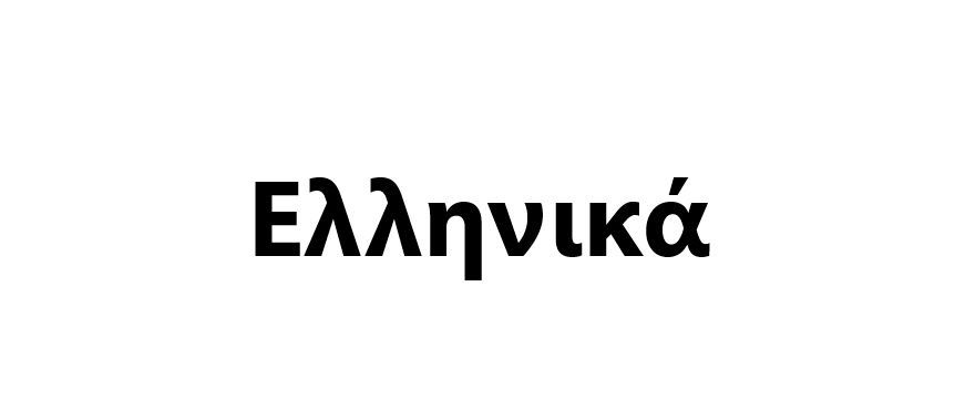 GR GR